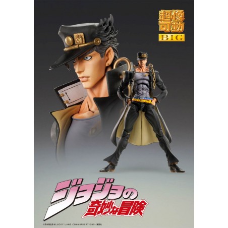  JoJo's Bizarre Adventure Part 3: Chozo Kado Jotaro