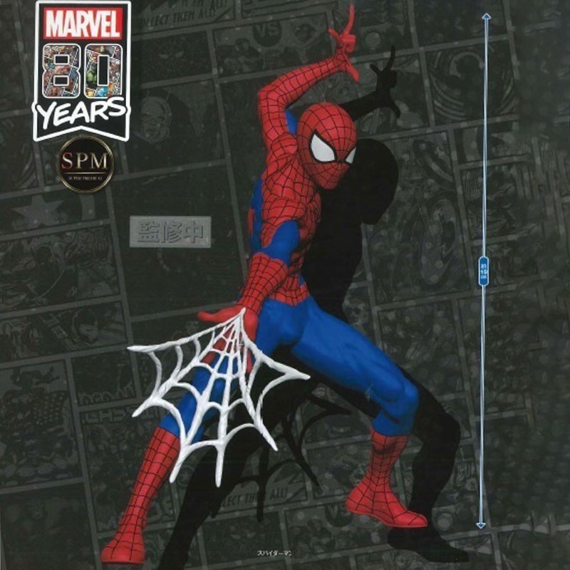 figurine spiderman 90 cm